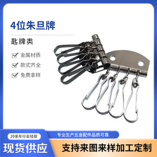 ���S���l 4λ�쵩�۳��� 耳�������