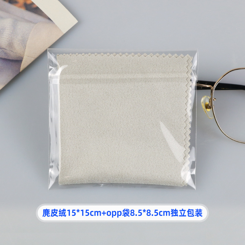 スエードのメガネの布は独立して母屋の銀の装飾品の超細い繊維の鏡を包装して布の携帯電話のスクリーンの清潔な布を拭きます。