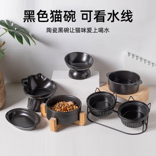 Black Cat Bowl Ceramic Cat Drinking Bowl Cat Food Bowl High Legs Anti-Knock over Pet Black Bowl Dog Bowl Slanted Mouth Protector