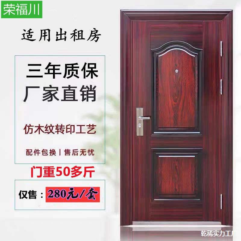 Anti-Theft Rental Iron Door for Residential Area, Entry Door, Security Door, Home Door, Steel Door