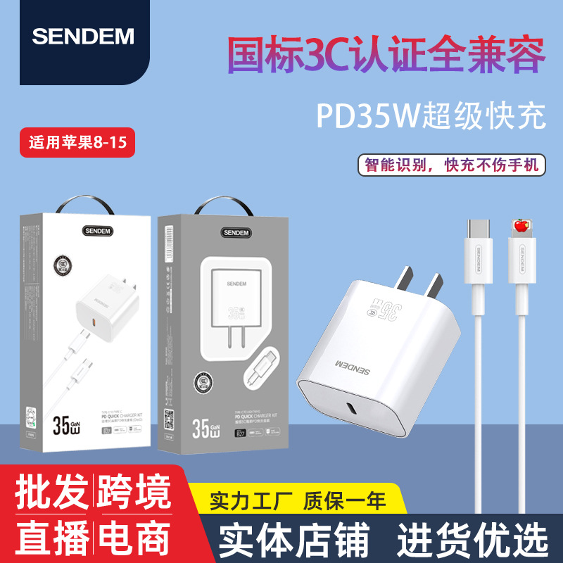 35w Apple Charger For Original 16 Charging Head Iphone15 Fast Charging...