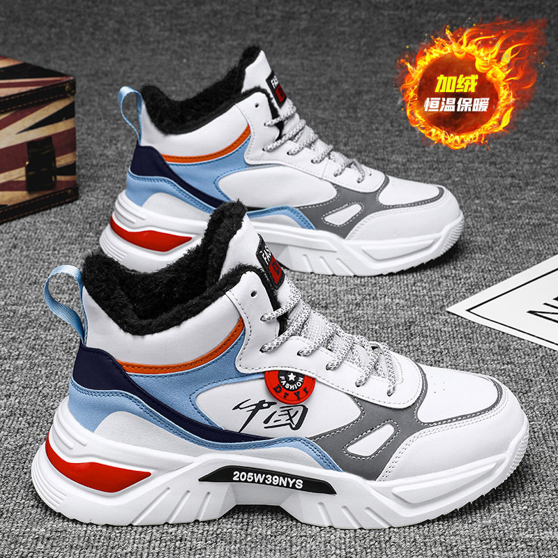 Giày sneaker cao cổ phối màu, lót nhung giữ ấm, đế cao su, dây buộc — 9013 Mẫu giày đơn Bai Lanyue, 9013 mẫu giày đơn màu đen và vàng, 9013 mẫu giày đơn màu đen xám, 9013-1 cộng với nhung trắng đen xám