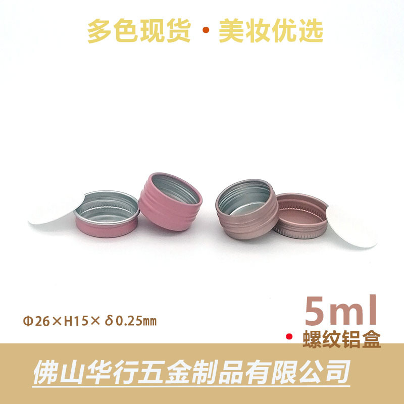 5克粉色4 粉与玫瑰.jpg