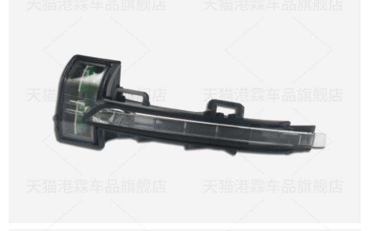 Suitable for Buick Weilang Rear View Mirror Housing 15-20 Three Compartment Rear View Mirror Frame Turn Signal Rear Cover