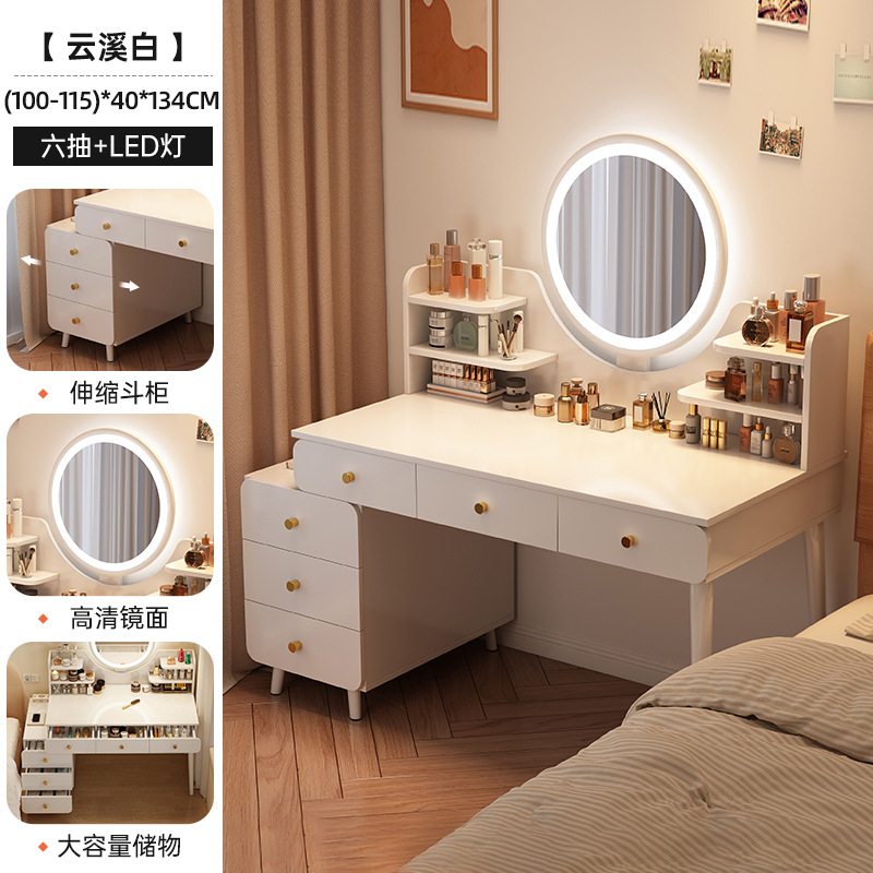 건강판 [6펌프 100-115cm+LED고화질거울] 윤시화이트