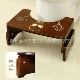 木质可折叠脚踩凳卫生间蹲坑马桶凳老人坐便凳儿童增高凳洗手凳