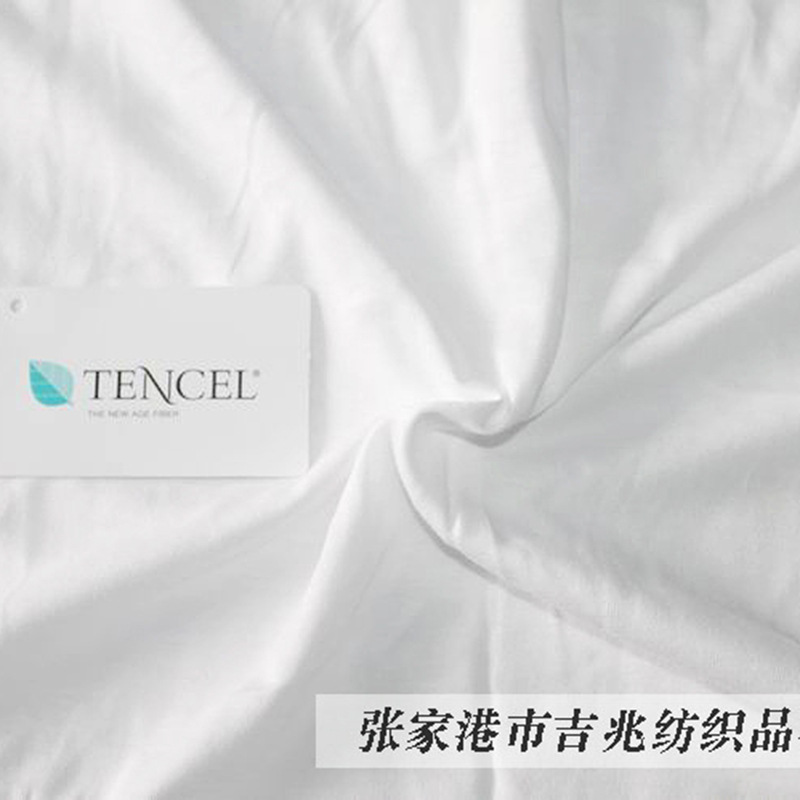 单面天丝汗布布料睡衣连衣裙T恤家居服服装针织布面料透气亲肤