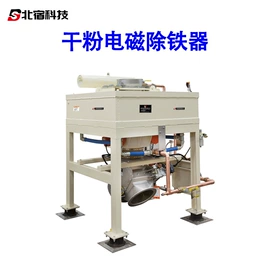 磁选设备;加料机