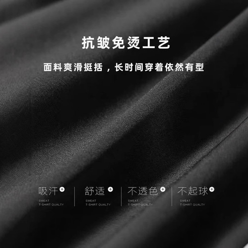 2025 New Short Shorts Ice Silk Summer Loose Casual Matchable Men's Youth Sports Pants Trendy Shorts Cross-border