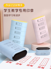 Pinyin Six-Sided Multifunctional Learning Stamp with Tianzi Grid for Elementary Students—Ideal for Teaching, Time-Telling, and Practice in Mi-Character Grid Exercises