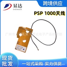 �m��PSP1000 �W���쾀 PSP 1000�쾀�� SONY PSPԭ�b���WIFI�往