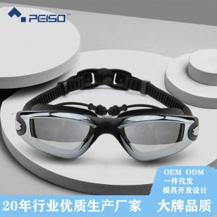 Best-selling adult electroplating HD waterproof anti-fog one-piece silicone earplugs swimming glasses factory direct sales