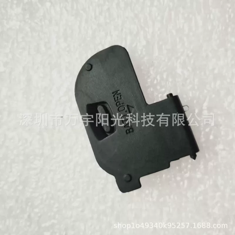 Canon, совместимый оригинальный аккумулятор, D4