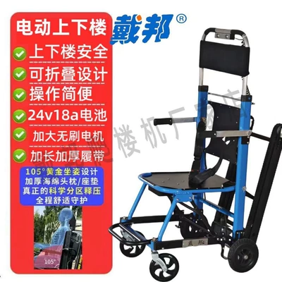 elderly people to move – Qatlanan elektrik velosipedlər - speed-adjustable-first-generation-special-offer-model-brushless-motor-foldable-armrest-blue