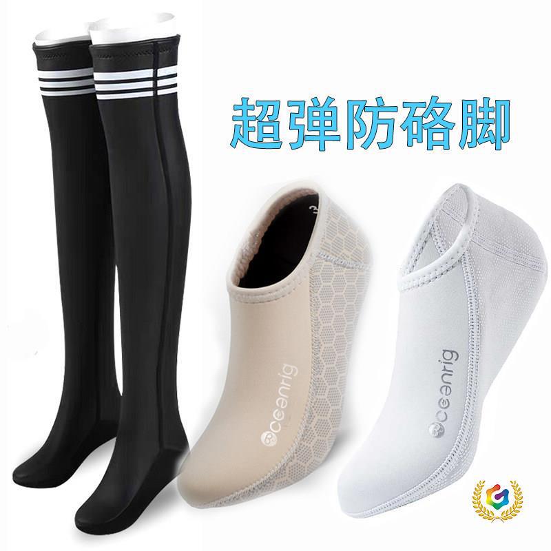 ✠ Freediving Socks Kevlar Cut-Resistant Non-Slip 2mm Snorkeling 3mm Men's and Women's Surfing High-Elastic Swimming Beach Mid-Calf Fins ✠ Freediving Socks Kevlar Cut-Resistant Non-Slip 2mm Snorkeling 3mm Men's and Women's Surfing High-Elastic Swimming Beach Mid-Calf Fins