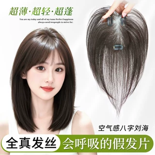 假发女头顶裸感无边网云轻纱遮白发轻薄透气蓬松无痕全真发假发片
