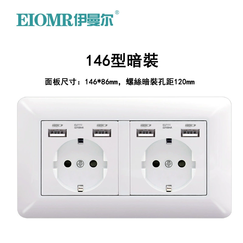 Европейская панель настенного розетка, двойной USB, стандарт Франции/Германии, варианты из прозрачного стекла и нержавеющей стали