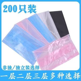 Summer adult pink white two-layer disposable mask summer breathable thin hot men and women two-layer black thin