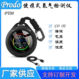 气体检测仪;气体检测仪;空气净化器