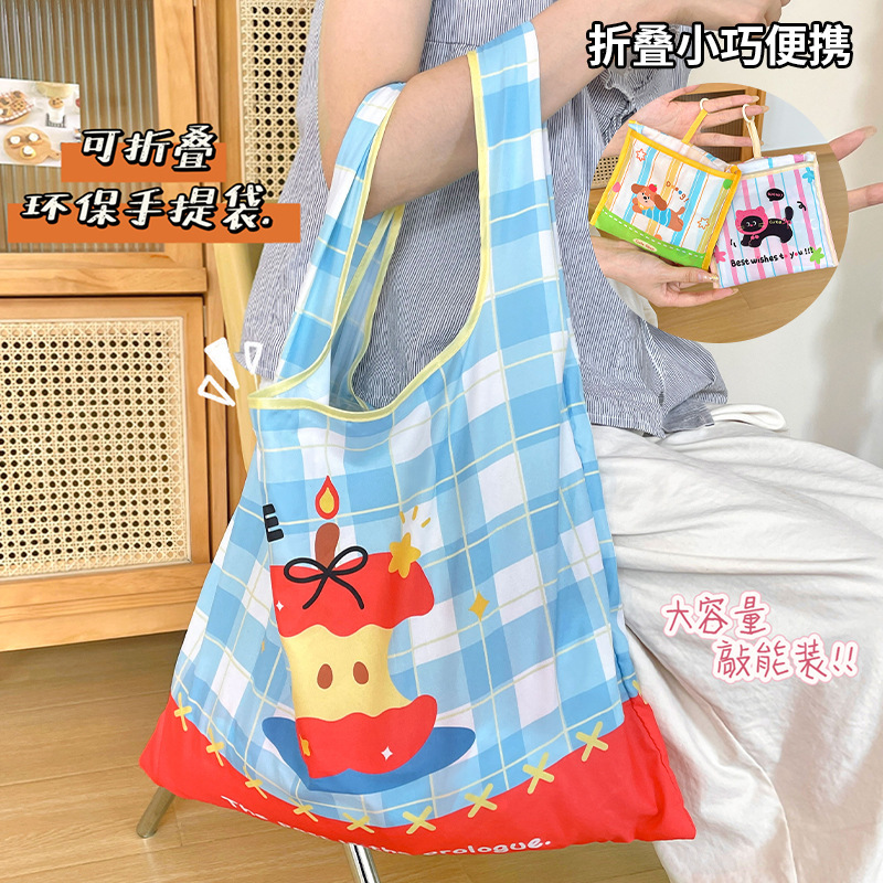 折りたたみショッピングバッグ、かわいい大容量圧縮バッグ、軽くて薄いポータブルショルダーバッグ、クリエイティブで環境に優しい収納ハンドバッグ|undefined