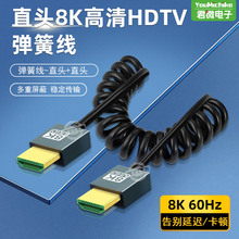 跨境 新款直插HDTV弹簧线8K@60hz高清超细软弯头摄影微单反相机