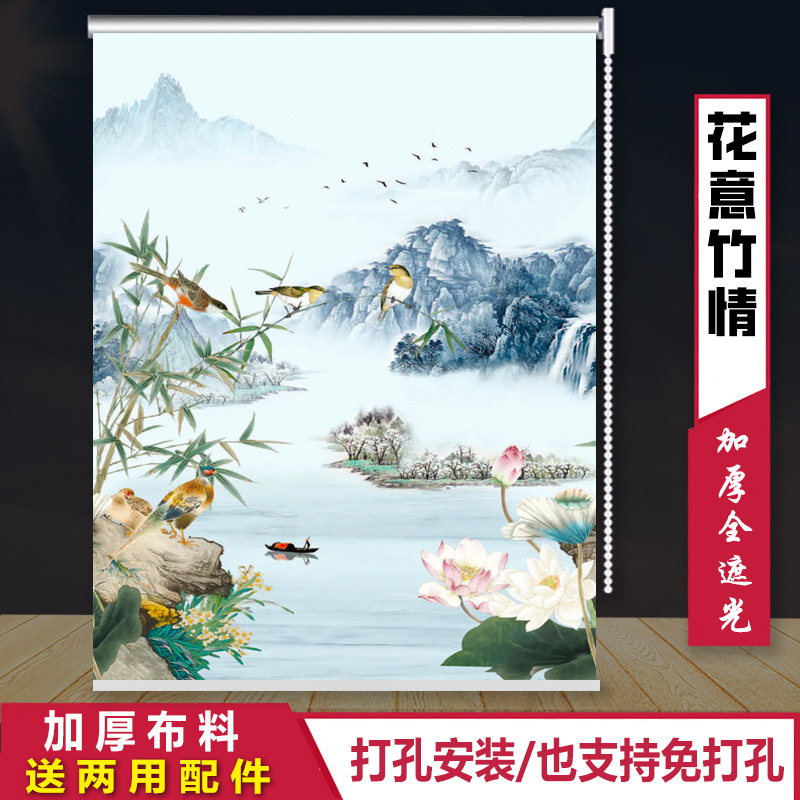 全遮光窗帘拉链卷拉式挂画全套一整套窗帘卧室遮光厨房免打孔|undefined