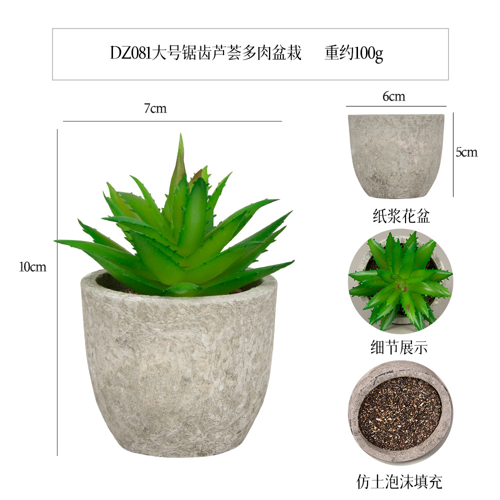Más de 100 estilos de macetas de pulpa de papel vintage con plantas suculentas simuladas, pequeños adornos populares de estilo jardín para decoración del hogar transfronteriza. image 80