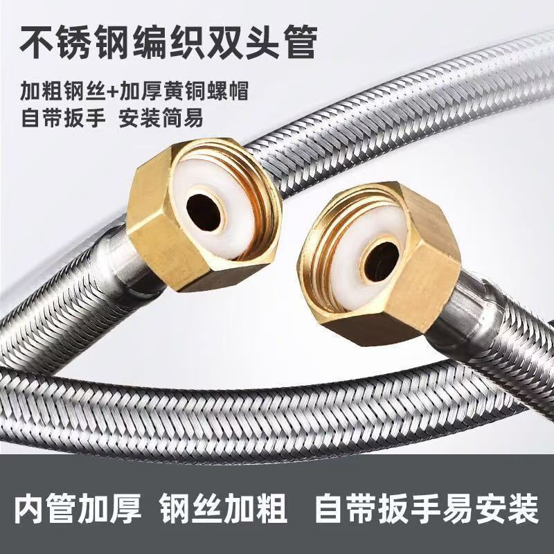 SUS304 stainless steel showerhead pressurized nozzle triangular valve extended and thickened, explosion-proof steel wire flexible hose braided pipe undefined