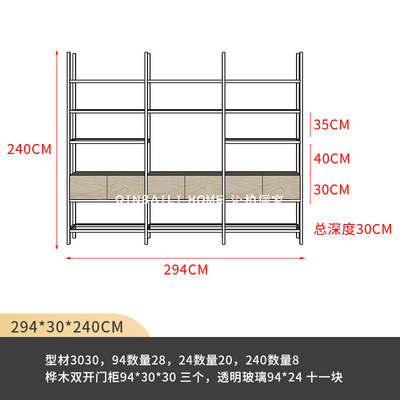 알루미늄 소재 랙 자작나무 캐비닛 + 유리 3열 294