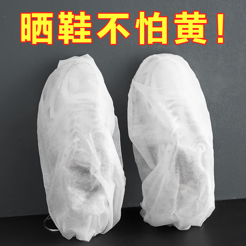 Zapatos blancos zapatos de secado anti-amarillo bolsa zapatillas de secado cubierta de zapatos de secado cubierta no tejida zapatos desechables bolsa de almacenamiento bolsa de lavado image 3