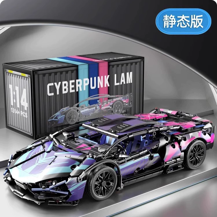 Конструктор LEGO, гоночный автомобиль, игрушка, модель машины, панк-стиль, управление с пульта