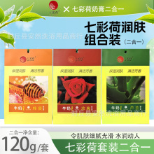 奶浴奶膏二合一七彩荷盒装牛奶沐浴乳液精油澡堂浴池推奶打奶按摩