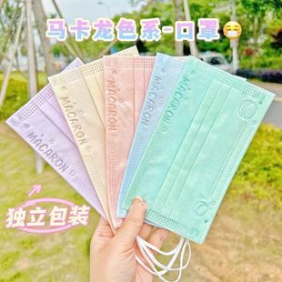 Net red Macaron mask cute ins Wind disposable three-layer meltblown cloth women's high color value Net red mask wholesale