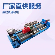 公路管线水平打孔机 小型易携带 通利达 全自动手摇过路钻孔机