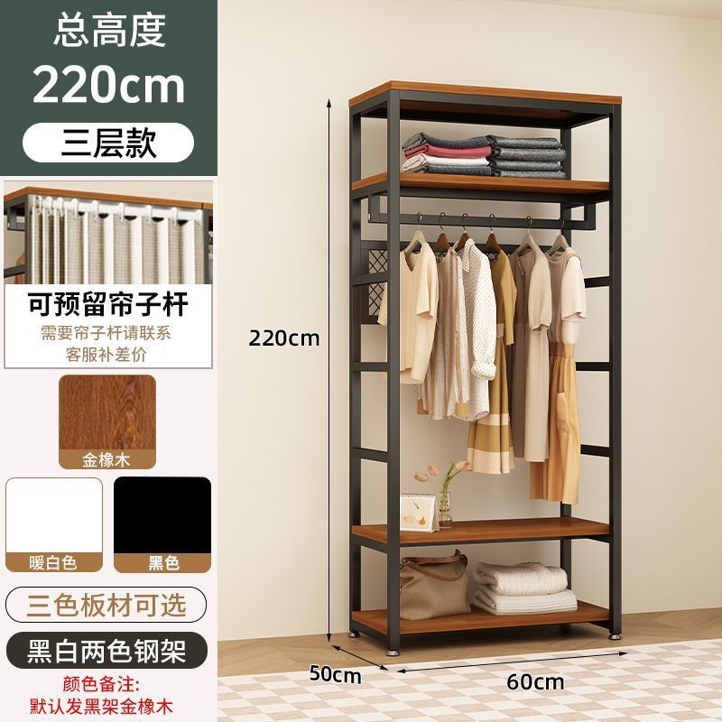 开放式衣柜自制步入式组合衣服货架挂衣架落地衣帽间架子卧室架子|undefined