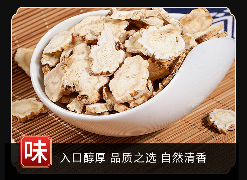Jie Geng Slices & Powder (Platycodon grandiflorus) — Dried Food Herb, Anhui Origin key features