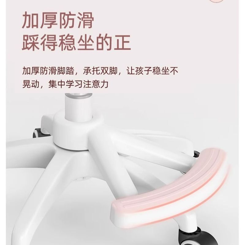 儿童学习椅人体工学椅子靠背椅电脑椅可升降座椅舒服久坐书桌椅|undefined
