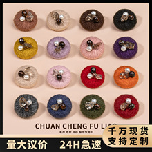 毛纱纽扣设计款手工钉珠扣线包扣毛衣针织衫辅料大衣外套装饰扣子