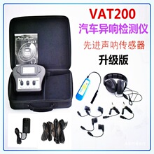������������ ���������� ������������ ��������̽����VAT200