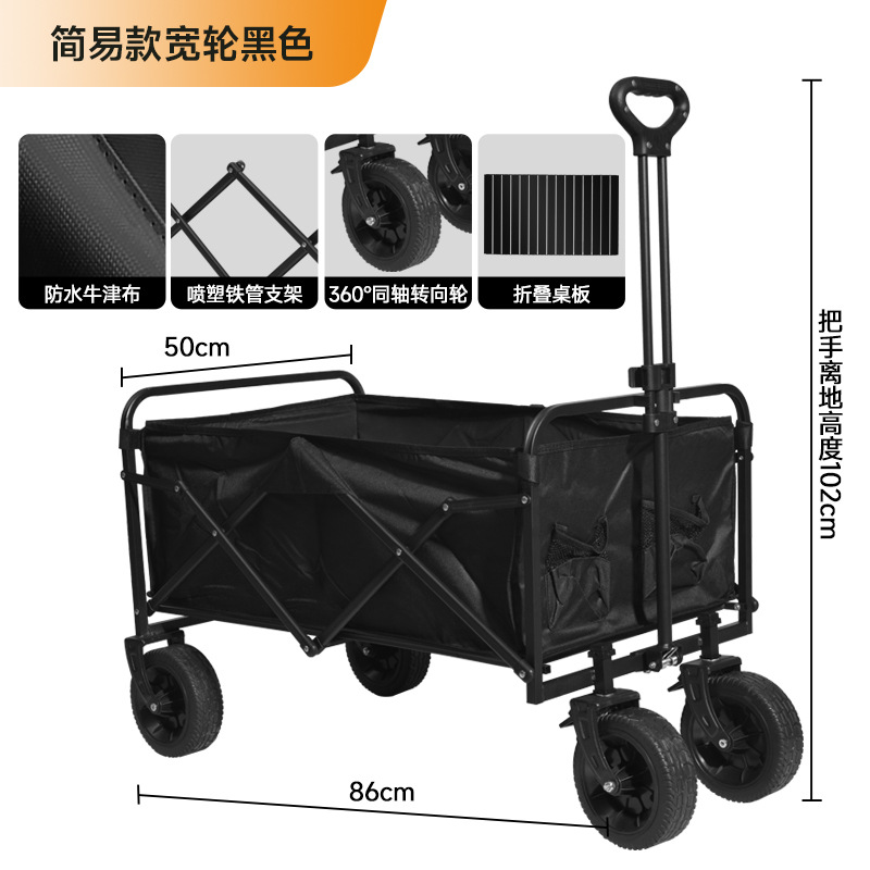 Nuevo camping al aire libre para niños camping cabina plegable camping portátil camping gran tamaño se puede acostar pequeño carro transfronterizo