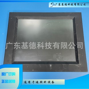 Disco dicing machine DAD322 touch screen UT3-15BX1RD11001-support repair