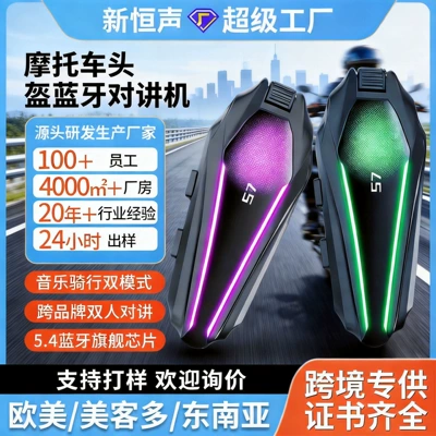 S7Pro Roller Motorcycle Helmet Bluetooth Headset Waterproof Noise Reduction Cross-Border Hot-Selling Dual-Ride Intercom Headset