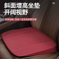 Наклонная приподнятая Автомобильная подушка Специальная подушка для обучения и тренировок летом Универсальная одноместная основная Подушка сиденья водителя Four Seasons