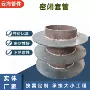 防水人防刚性定制套管