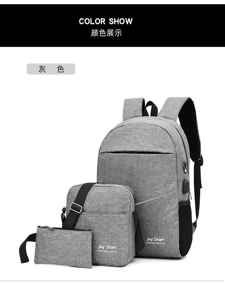 2023新款轻便商务三件套男士双肩包潮流背包USB充电双背包电脑包详情14