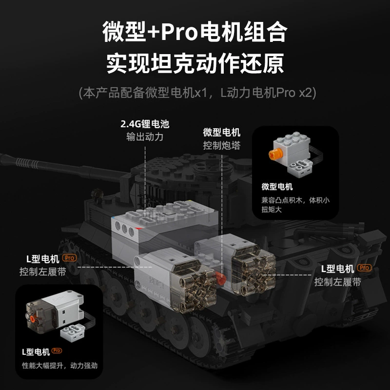 Mechanical tank, constructor, toy for boys, remote control, small particles, Birthday gift
