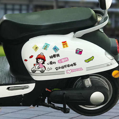 New car battery body stickers Ride my beloved scooter stickers Large discount on drop shipping