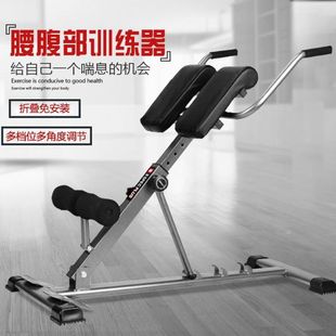 Dumbbell stool barbell rack stool Lady Roman goat body lifter folding adjustable back fitness device flying bird Bench Press