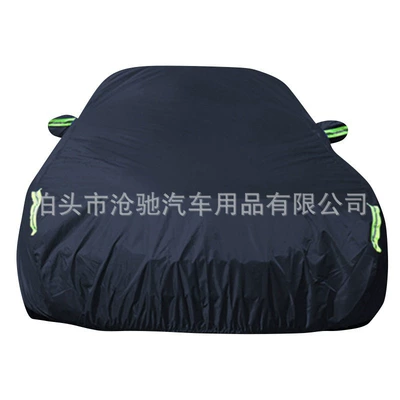 Car clothing | cloth 210D single layer full