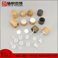 18牙竹木盖